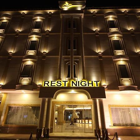 Rest Night Serviced Apartments- Alhamra Ar Riyad Esterno foto Rest Night Hotel